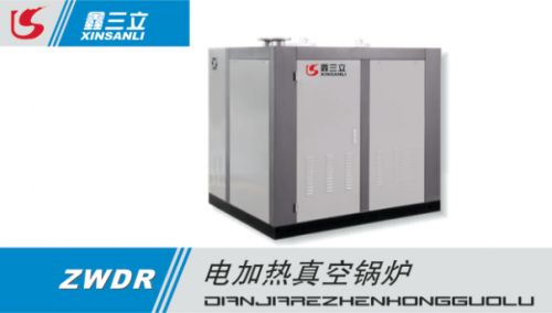 真空锅炉换热器
