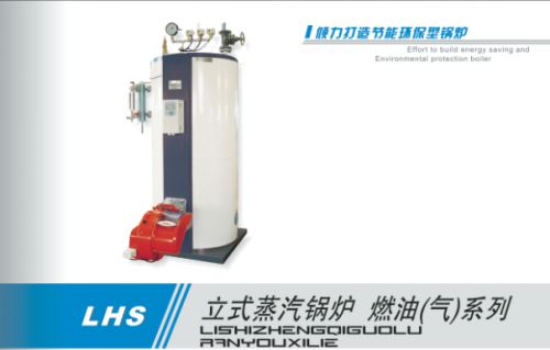 燃气热水锅炉型号