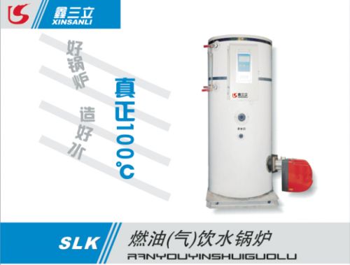 燃煤锅炉