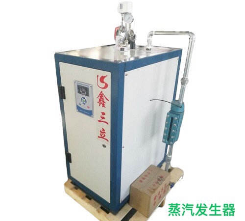  全自动蒸汽发生器价格