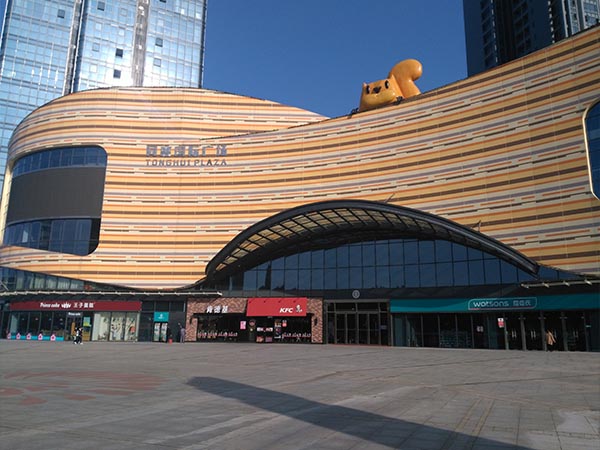 湖北咸宁同惠国际广场1.5T真空锅炉