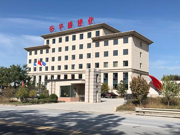 华盛建业